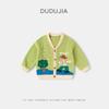 [Venta al por mayor de la familia Dudu] Traje de niño Dudu, cuello polo de primavera, dos conjuntos, ropa de bebé para primavera y otoño, tendencia