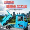 Triciclo Eléctrico Semi-Cerrado para Uso Doméstico con Techo, Adecuado para Adultos, Resistente, Transporte de Carga Agrícola, Amigable para Personas Mayores, Vehículo Eléctrico Estándar Nacional