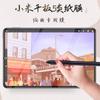 Película suave de protección contra escritura para tableta mijo 7, película protectora de pintura HD para tableta MIUI 6 Pro de 11 pulgadas