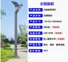 Luz de Jardín Luz de Paisaje Exterior Perfil de Aluminio para Exteriores Luz de Poste Alto LED para Parque 3.4m Luz Solar para Calle Impermeable