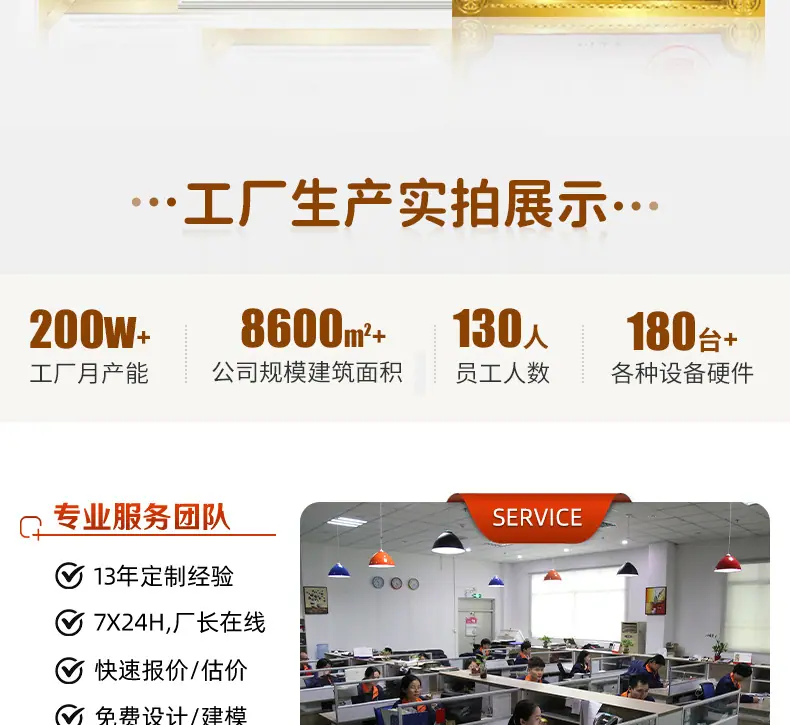通用详情_03
