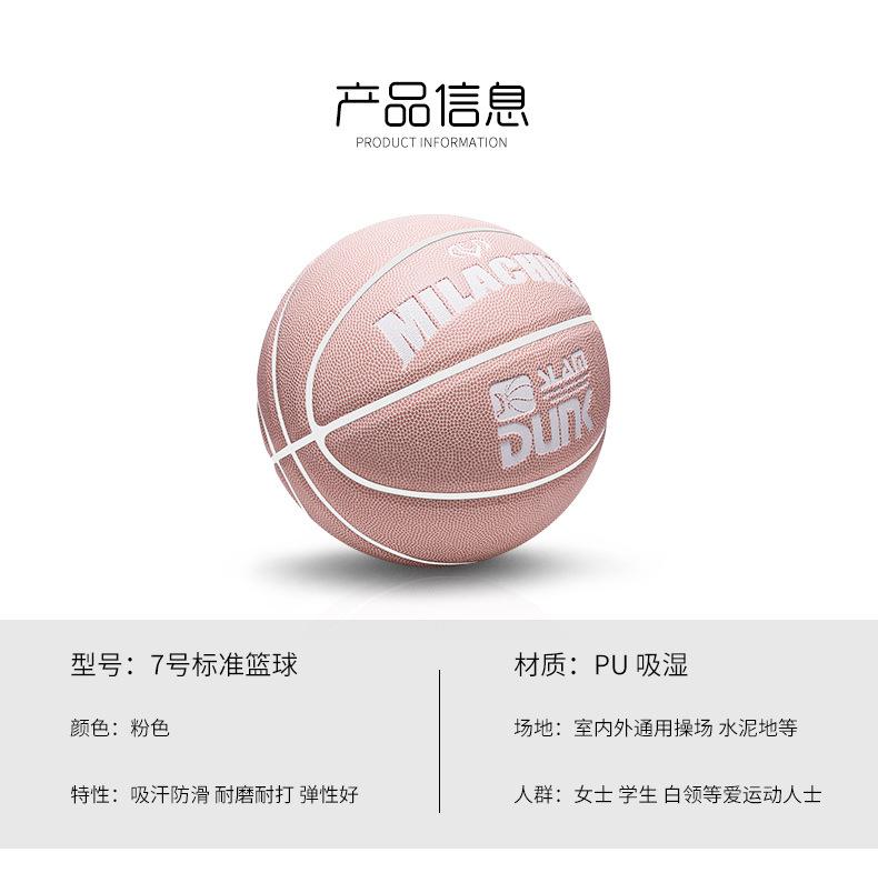 女生篮球详情页_03