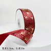 Fita vermelha fita bordô fita de cetim fita de seda fita para embalagem de bolo decoração de fita para buquê fita vermelha fita trançada
