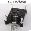 Base de Máquina de Pedrería con Base de Ángulo Ajustable, Accesorios para Máquina de Pedrería, Soporte Universal para Perforar Agujeros
