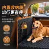 Alfombrilla para coche para mascotas para el asiento trasero, cojín para perro para el asiento trasero del coche, funda de asiento impermeable y resistente a la suciedad, un accesorio especial para coche para perros