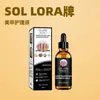Solución Transfronteriza para el Cuidado de las Uñas para Onicomicosis, Esmalte de Uñas, Líquido para Uñas, Hidratante y Nutritivo, Amazon y Otros