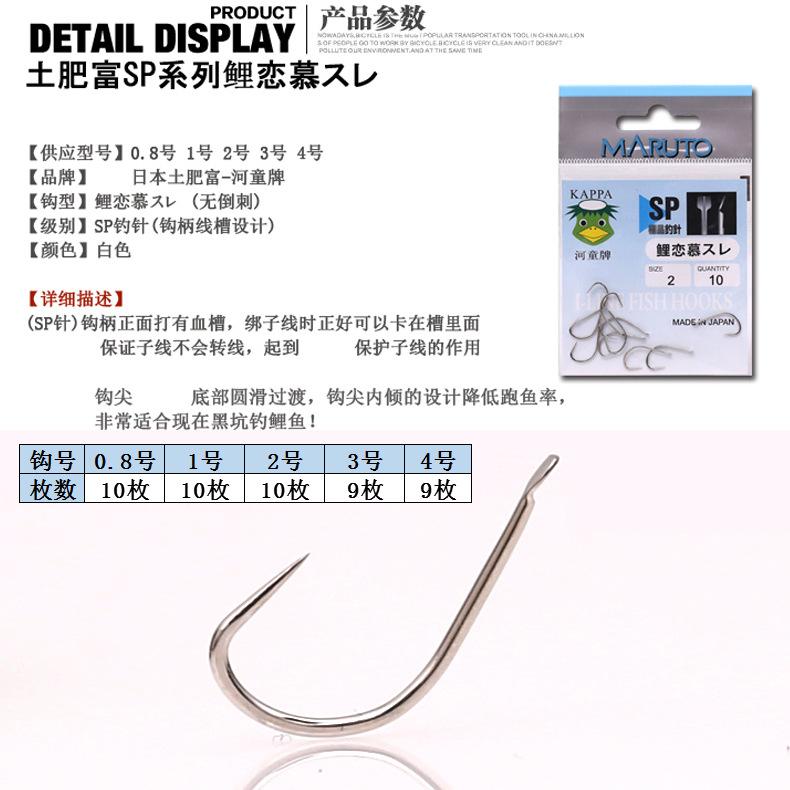 极品鲤恋慕主图3