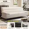 Sofá Cama de Piel Resistente a Arañazos de Gato, Doble Propósito, Sencillo y Moderno, Adecuado para Apartamentos Pequeños, Salas de Estar, Viviendas de Alquiler y Oficinas, Sofá Plegable