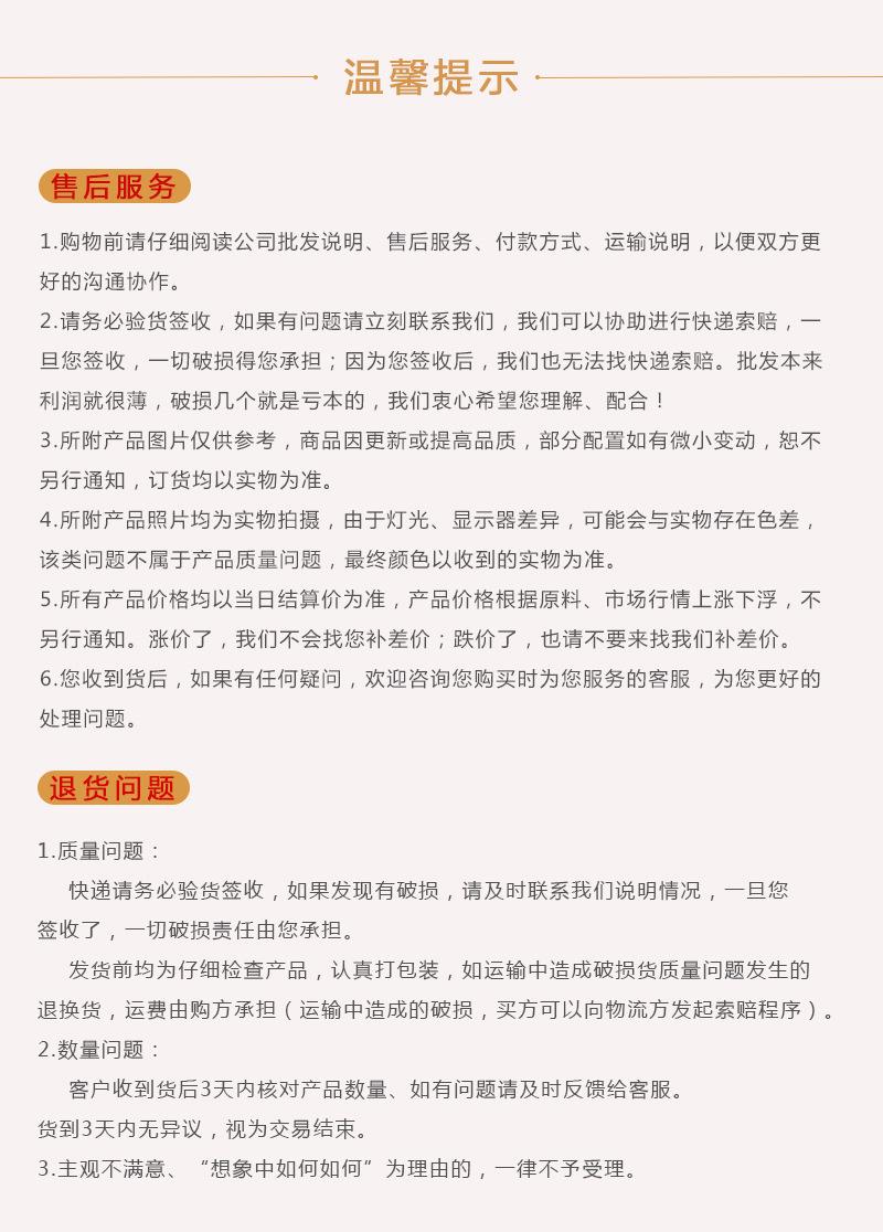 详情图_39.jpg