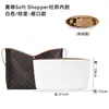 Exclusivo Transfronteiriço L-189 Adequado para Celine Soft Shopper Bolsa Média Exclusiva Leve Impermeável Bolsa de Armazenamento para Maquiagem