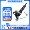 1t0907503 4F0941285F Sensor de Altura da Carroceria Sensor de Nível do Farol