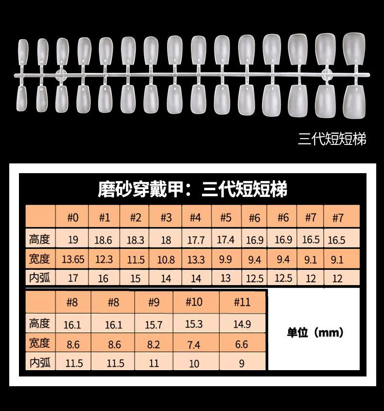 三代磨砂短短梯