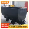 Vagoneta minera fija tipo coche MGC1.7-6 para transporte subterráneo de materiales