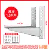 Suporte de Aço Inoxidável de Luxo para Unidade Externa de Ar Condicionado Suporte de Lâmina Grande 1.5HP 2P 3HP Suporte de Montagem Universal para Unidade Externa