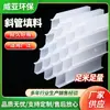Relleno de Tubo Inclinado de Panal Hexagonal Polipropileno Relleno de Tanque de Sedimentación Relleno de Tubo Inclinado para Ingeniería de Tratamiento de Aguas Residuales