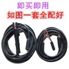 Cable de antorcha de soldadura para máquina de soldar de cobre puro de doble capa, juego de cables de soldadura de alambre suave de cobre púrpura puro, cable cuadrado