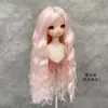 {Lucy} peruca bjd peruca de boneca seda macia de alta temperatura cabelo longo 3 pontos 4 pontos 6 pontos onda rolo ponto