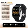 Reloj Inteligente S11 Monitorea Presión Arterial Glucosa en Sangre Frecuencia Cardíaca Ácido Úrico Sueño Salud Deportes Llamadas Bluetooth Reloj de Glucosa en Sangre