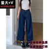 Comércio transfronteiriço direto da fábrica jeans de nove pontos femininos atacado mulheres uma geração de tremores fornecimento do livro vermelho