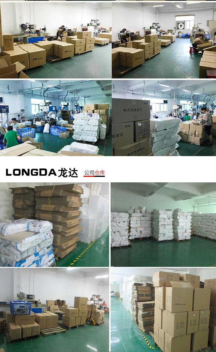 净水器-恢复的_17