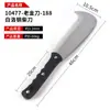 Hoz Exterior de Acero de Alto Manganeso, Machete de Acero Inoxidable, Cuchillo para Cortar Árboles, Herramienta Agrícola para Cortar Hierba, Machete para Limpiar Caminos
