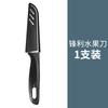 Cuchillo de fruta al por mayor para el hogar, dormitorio de estudiantes, portátil, cuchillo de fruta de acero inoxidable, juego de cuchillos pequeños para fruta, entrega de regalo