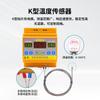 Controlador de Temperatura Inteligente Xifa CC CC12~24V Sonda Tipo K de Alta Temperatura Alta Precisión Sv-203B-12
