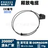 20861493 Cable de Liberación Adecuado para Chevrolet Equinox Modelo 2010-2017 Cable de Tirador de Liberación del Pestillo del Capó