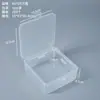 Caixa quadrada de plástico transparente, caixa para embalagem de itens pequenos, esponja de pó, equipamento de pesca, ferragens, distintivo, cartão e caixa de armazenamento de contas