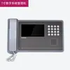 Fabricante popular alemán 2026 Aomin Sistema de Intercomunicador para Puerta de Edificio Visual Control de Acceso Teléfono para el Hogar Monitoreo de Habitación
