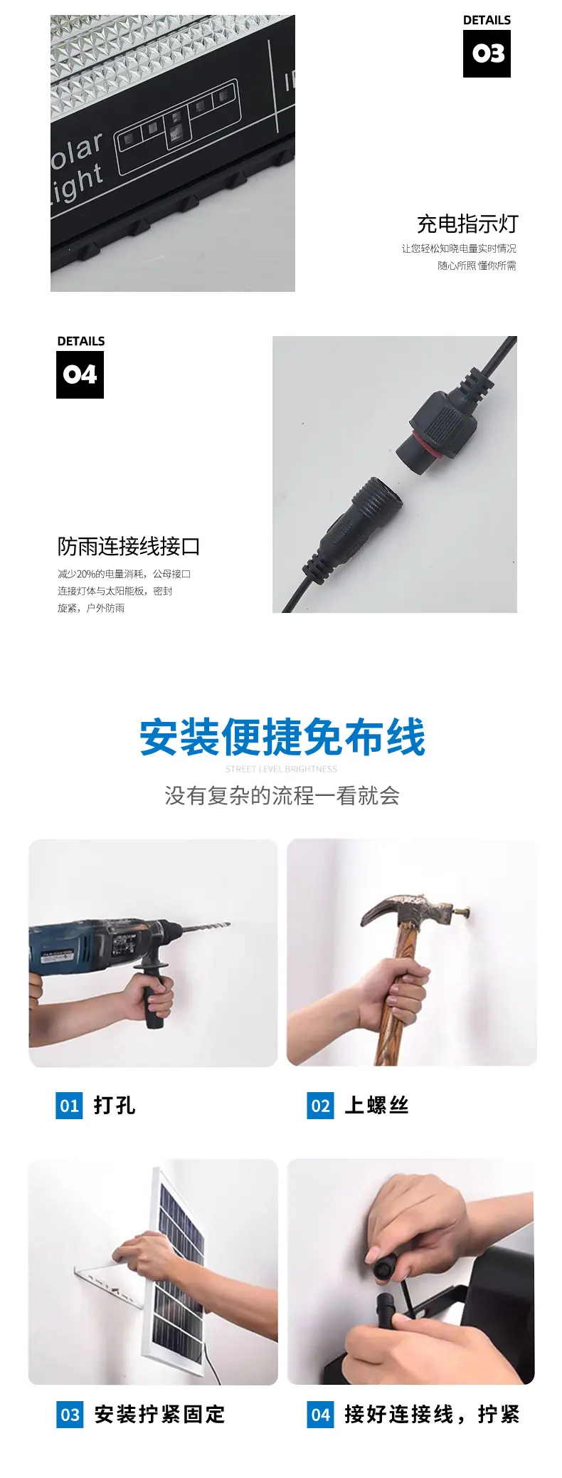 投光灯2_14.jpg