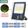 Lámpara de árbol Yaming Lámpara de inundación LED Lámpara de árbol RGB 100w jardín jardinería exterior impermeable colorida lámpara de árbol