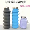 Copo de água dobrável de silicone de grau alimentício, garrafa de água para esportes de ciclismo, copo de água esportivo dobrável para viagens ao ar livre, inquebrável