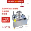 Máquina enrolladora de té eléctrica totalmente automática pequeña para uso doméstico té negro té verde Pu'er mecanismo de rodillo de acero inoxidable máquina de té