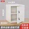 Gabinete de archivo de lámina de metal gabinete bajo gabinete de almacenamiento con cerradura gabinete para aditivos alimentarios almacenamiento multicapa caja de seguridad de una sola puerta