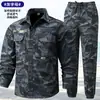 Ropa de trabajo de malla fina de verano, transpirable, de secado rápido, uniforme de trabajo de manga larga, traje de entrenamiento elástico, ropa de camuflaje casual para exteriores