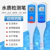 Medidor de pH tipo bolígrafo Shanghai Sanxin SX610, medidor de pH portátil para laboratorio, medidor de conductividad ORP industrial.