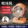 Ventilador Oscilante Exterior de Alta Velocidad 100 Velocidades Modelo Nuevo 2026 Transfronterizo 6 Pulgadas con Iluminación, Pantalla Digital, Ventilador de Camping de Gran Capacidad