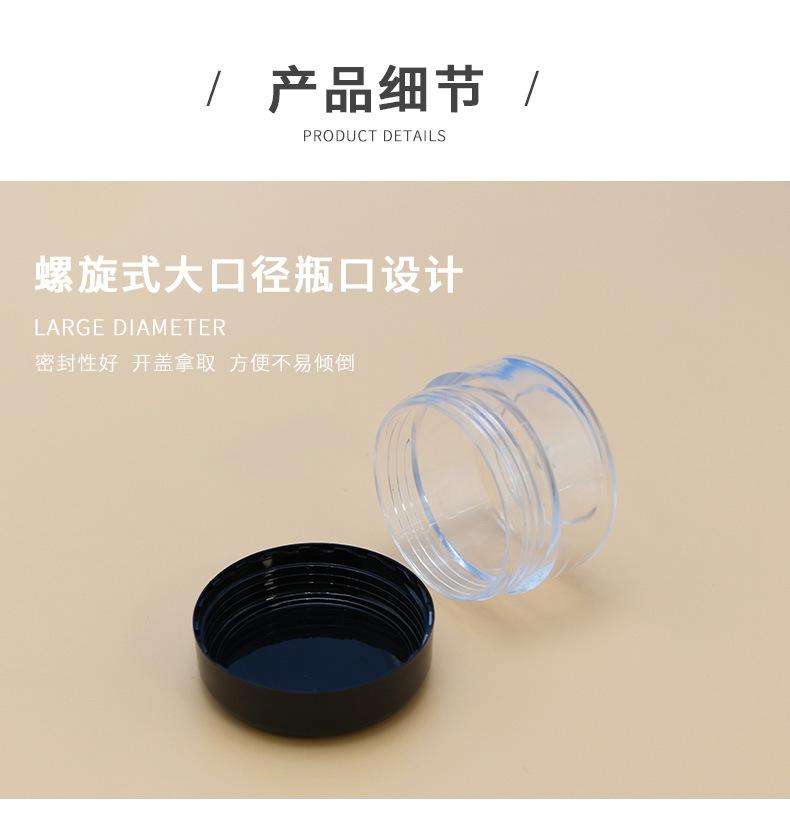 详情页_04
