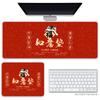 Texto de Bendición Festiva, Resistente a las Manchas, Alfombrilla de Ratón Grande, Alfombrilla de Juego para E-Sports, Alfombrilla de Mesa para Teclado, Bordes Bloqueados, Venta Caliente Transfronteriza Dropshipping