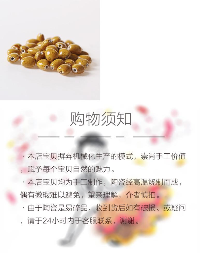 纯白色珠子_07.jpg