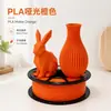 Filamento PLA Fosco para impressão 3D é ecológico, de alta tenacidade, não entope, 1,75mm, compatível com Tuozhu Chuangxiang, 1KG