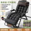 Sillón Plegable de Ratán para Siesta en la Oficina, Cama Individual, Silla con Respaldo de Doble Uso para Sentarse y Acostarse, Silla de Ratán para Adultos en Casa