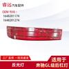Adequado para Mercedes-Benz Gl350Gl-Class X164 Luz do Para-choque Traseiro 1648201174 1648201274 Apenas para Exportação de Comércio Exterior