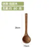Pintura de Madera para Alitas de Pollo Sin Pintura ni Cera Espátula y Cuchara de Mango Largo Combinación de Cuchara de Madera Espátula de Cocina de Madera Utensilio de Cocina Doméstico