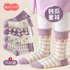 [Nuevo] Calcetines para niños y niñas, otoño e invierno, dibujos animados, calcetines para niños y niñas, calcetines de encaje de princesa coreana, venta al por mayor