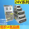 Caixa de fonte de alimentação chaveada 220V para DC 24v 120 para transformador s-50/100/150/250/350 5a10a