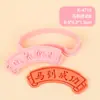 Molde para Galletas 3D con Texto del Año del Caballo Serie de Bendiciones, Molde para Estampar Fondant, Herramienta Realista para Hornear DIY