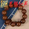 Pulseira Autêntica de Sândalo Dourado Contas de Oração Wenwan de Sândalo Ornamentos de Estilo Étnico Acessórios para Pulseiras Contas Soltas de Madeira