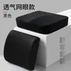 Cojín Espesado de Espuma Viscoelástica Cojín para Silla Oficina Sedentario Anti-Dolor de Glúteos Cojín para Asiento Universal Transpirable Cuatro Estaciones Cojín para Taburete